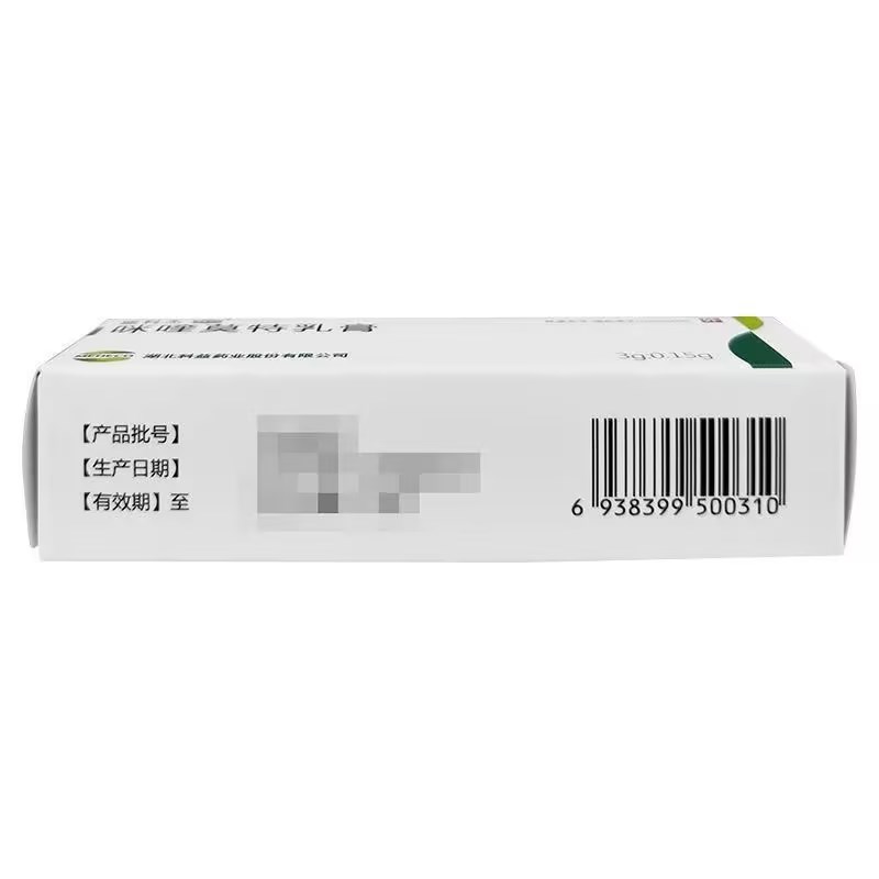 丽科杰 咪喹莫特乳膏 3g:0.15g 软膏剂高清大图