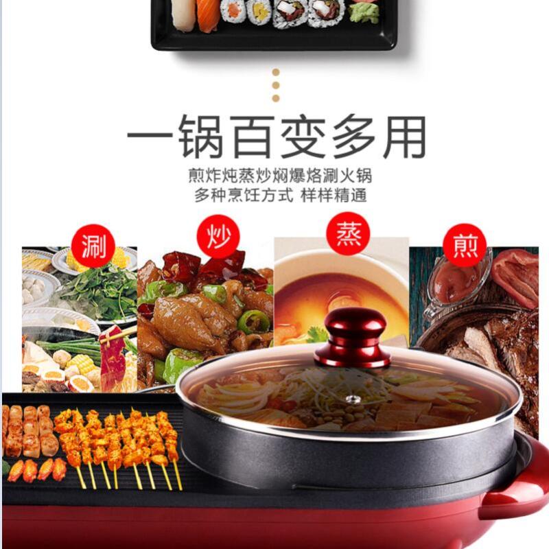 金嫂子(KSISE)鸿运吉祥涮烤一体锅
