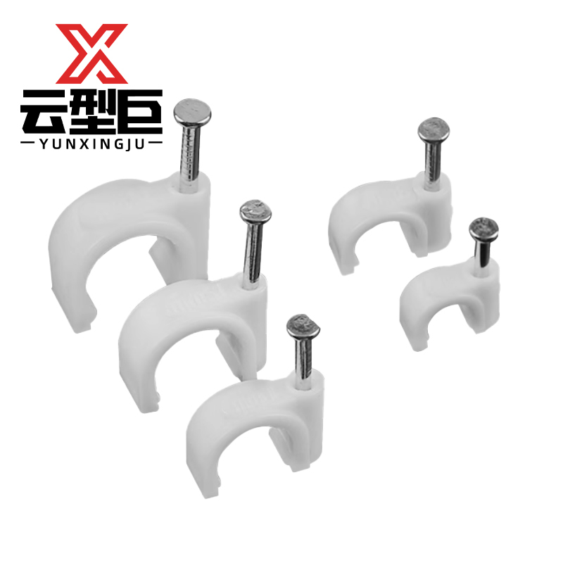云型巨 PVC穿线管钉卡白色钉卡管卡线卡边卡电线管卡 50个*32mm 单位:包