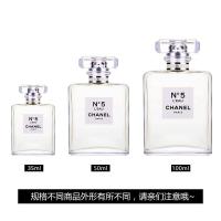 CHANEL/香奈儿女士香水N5/五号之水100ml 高级感花香 活力清新 送女友老婆情人节日生日礼物 原装正品