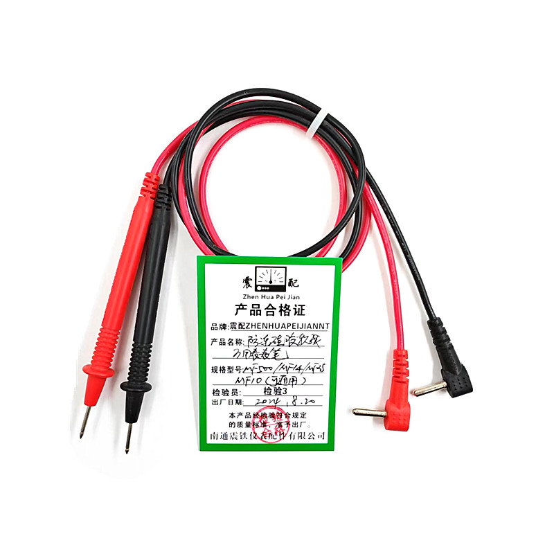 震配 防冻硅胶软线万用表表笔 MF500/MF14/MF35/MF10(可通用) 副高清大图