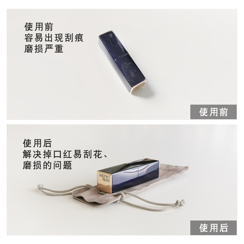 口红保护套绒布收纳袋小号便携随身抽绳香水口红首饰化妆品束口袋收纳袋 三维工匠高清大图