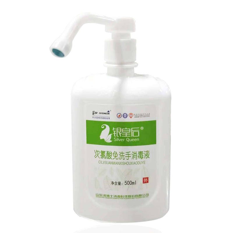 【顺丰，4瓶装*500ml/瓶】 银皇后次氯酸免洗手消毒液+仁和84消毒液480ml/瓶