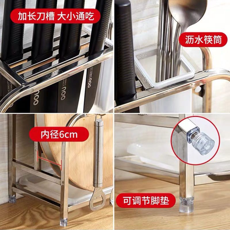 不锈钢厨房刀架多功能砧板菜板架刀具用品刀座置物架筷子筒收纳架