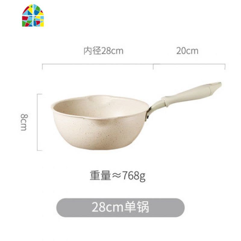 不粘锅小号家用炒锅电磁炉专用燃气灶适用小型煎炒菜平底锅 FENGHOU 26cm单锅图片