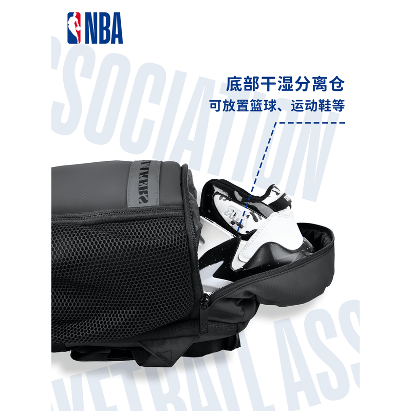 NBA 湖人队运动多功能背包 21L黑色 NBA-LL-YDDGNBB-43高清大图