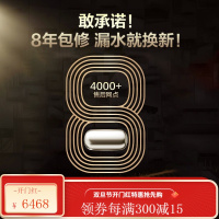 美的(Midea)60升电热水器2100W变频速热健康洗 智能家电APP控制 一级节能自动关机 [鸿蒙智联]除氯净水护发