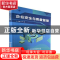 正版 企业安全与质量管理 李梅主编 北京理工大学出版社 97875763