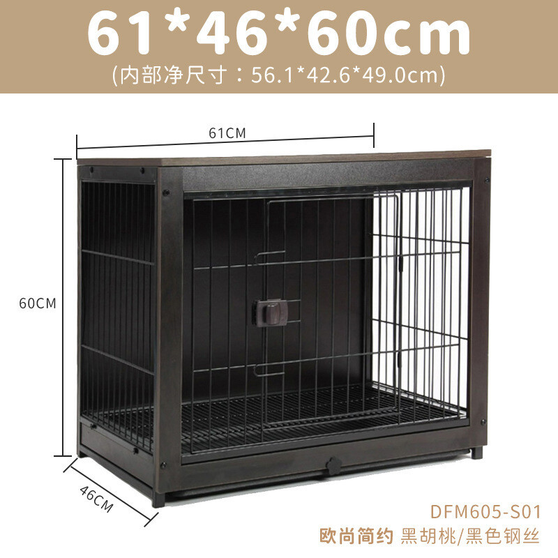 狗笼子木质狗笼宠物笼子室内柴犬泰迪中型小型犬围栏家用带厕所隔离猫兔笼