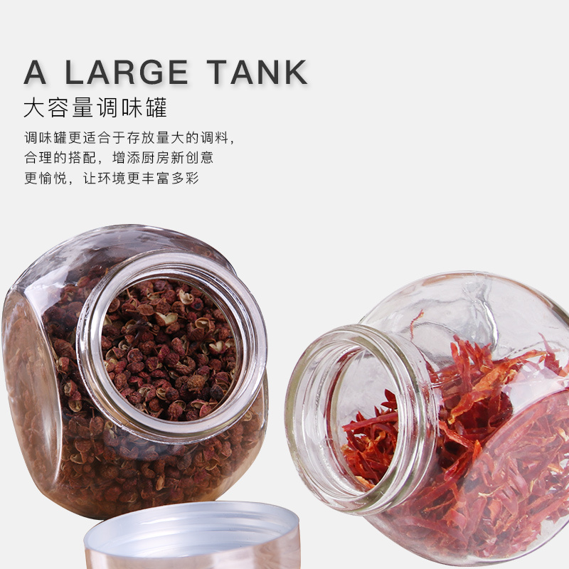 厨房调味罐 各式调料储物罐 创意调味瓶厨房调料罐10件套