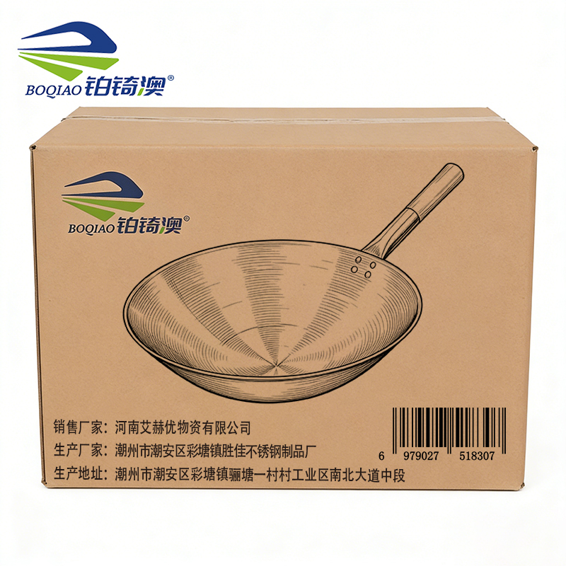 铂锜澳 不锈钢电磁炉锅 个高清大图