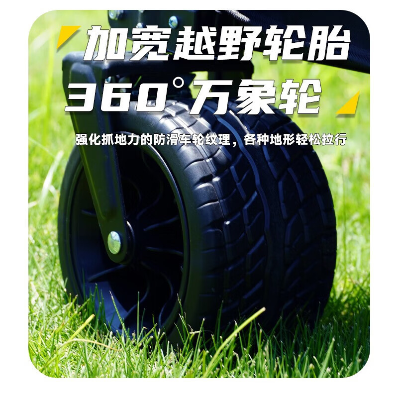 探险者(TANXIANZHE) 露营车折叠推车户外聚拢型露营车营地车野餐车露营装备 1004推车黑色+桌板