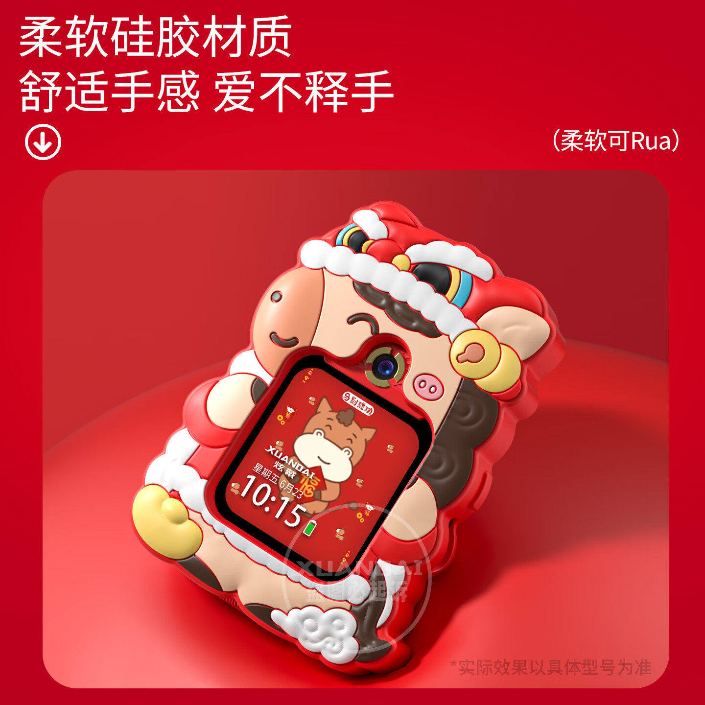 适用小天才电话手表表带Z10/Z9可爱挂脖Z11新款Z8Z7S保护套3139B高清大图