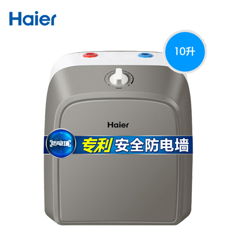 海尔(Haier)10升上出水小厨宝 EC10U