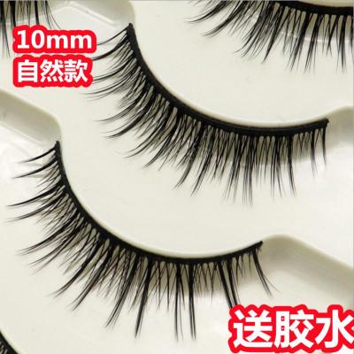 兔奶奶S45自然假睫毛5对装日常生活自然短款交叉簇状U型仙子毛