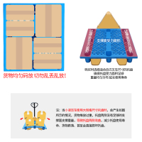 易企采 塑料托盘100*100CM叉车仓库防潮垫板网格堆货地垫地台板垫仓板货物卡板栈板货物转运托盘