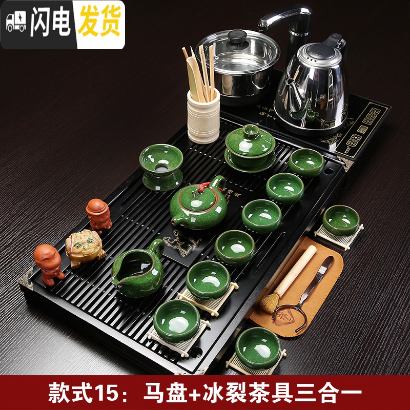 三维工匠 茶盘实木茶具茶盘陶瓷功夫茶具套装茶台茶托盘 家用茶海简约 兰香荷韵套装高清大图