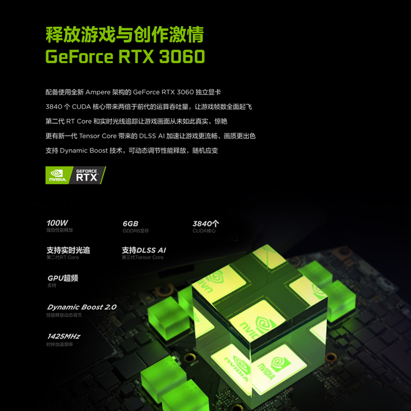 联想(Lenovo)拯救者R9000X2021 15.6英寸游戏本笔记本电脑(新锐龙R7-5800H 16G 512G RTX3060 2.5k 165Hz高色域)钛晶灰