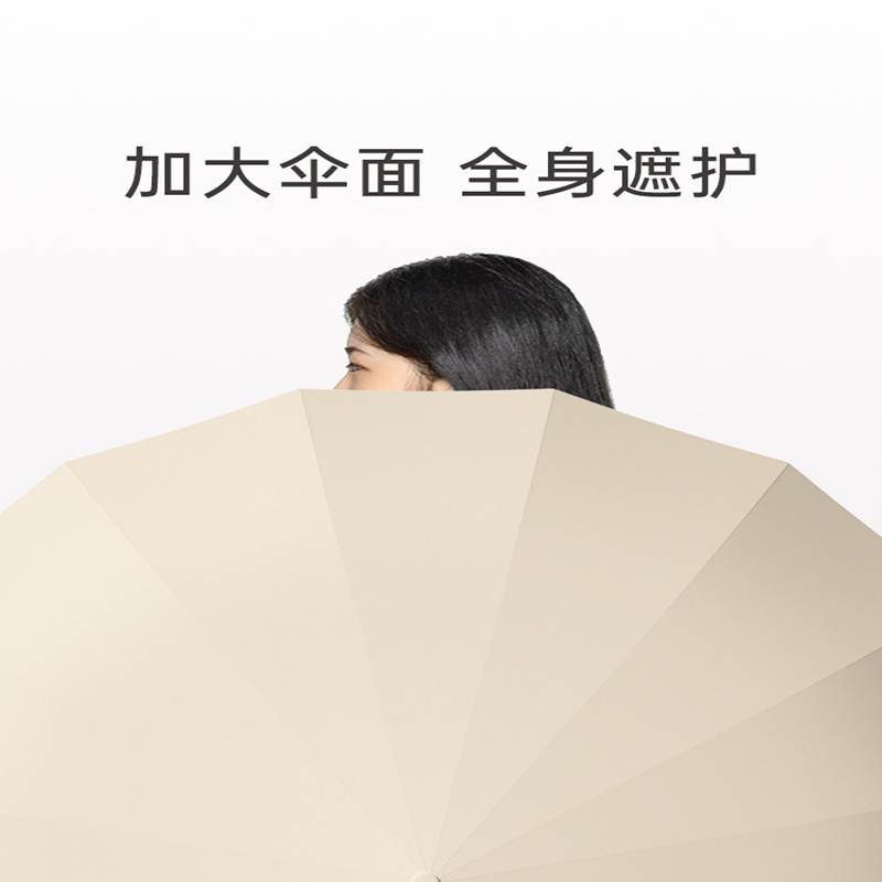 左都 ZD13516骨太阳遮阳伞 木柄手动三折款 梧桐米-[16骨三折伞]高清大图
