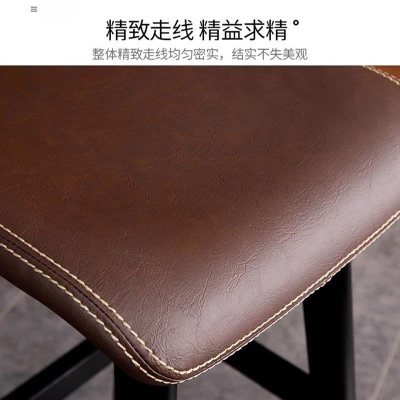 伊科飞特高脚凳图片