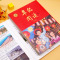 年级阅读(送挂图+配套练习簿+电子试卷) 一年级下 [正版]2024新版年级阅读绘本课堂一年级二年级三年级四五六下册上册