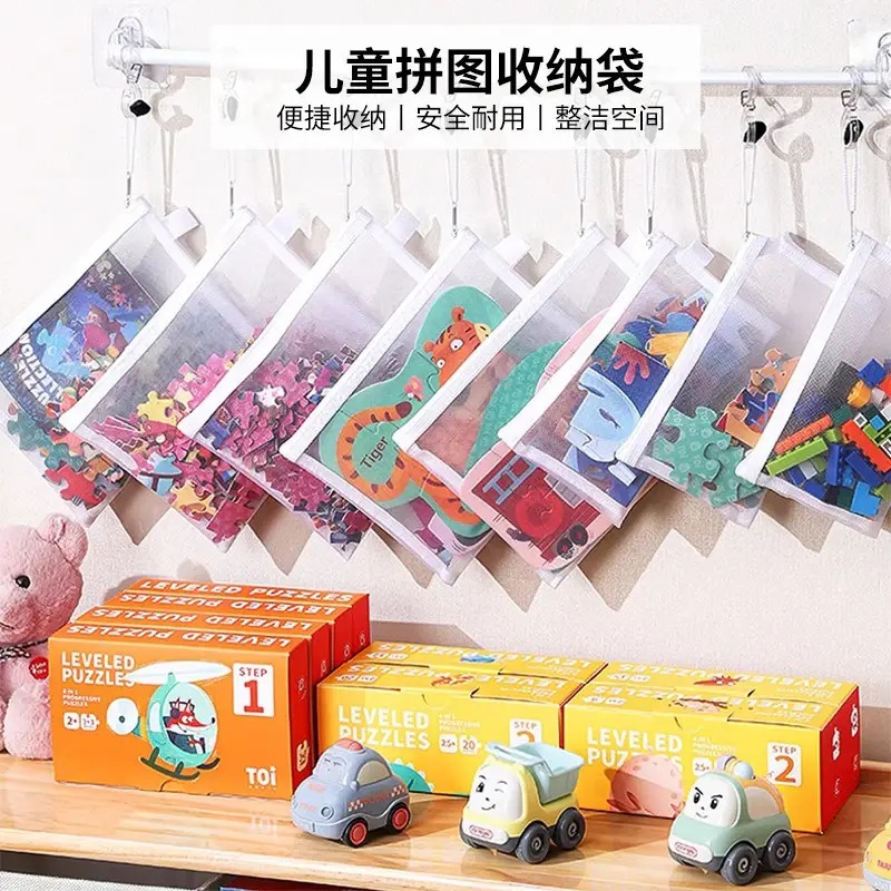 积木收纳袋高清大图