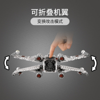 LEGO乐高 星球大战系列 卢克天行者X-翼战斗机75301玩具拼插积木9岁+粉丝收藏生日新年礼物