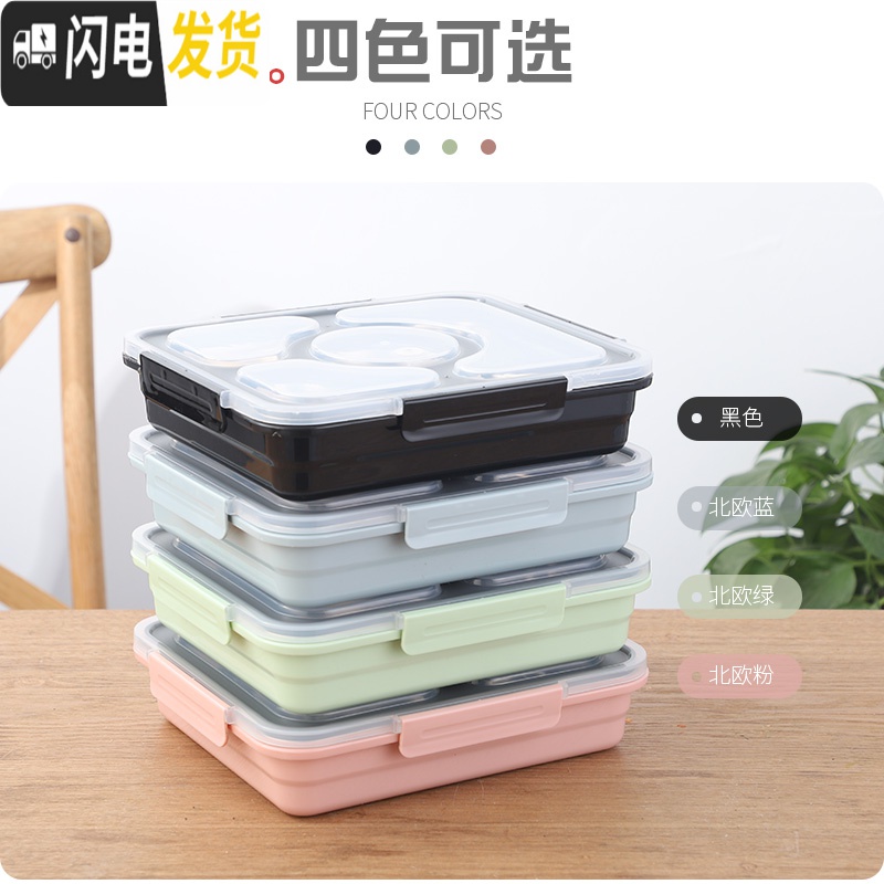 三维工匠304不锈钢饭盒保温便当盒上班族分格大学生餐盘便携带盖成人餐盒 [防溢款]中号4格-北欧粉高清大图