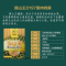 苏鲜生马来西亚猫山王榴莲肉树上熟速冻果肉300g/盒*2盒