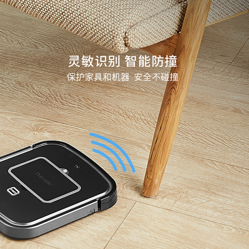 致洁(Pureatic )V101 3cm超薄扫地机器人 家用全自动智能吸尘器 弓形规划 APP操控 扫地拖地擦地一体机高清大图