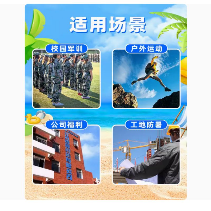 风油精F高清大图