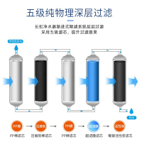 长虹(CHANGHONG)净水器家用直饮机无桶自营自来水龙头前置过滤器厨房厨下式台下式纯水过滤器净水机CUF-H503