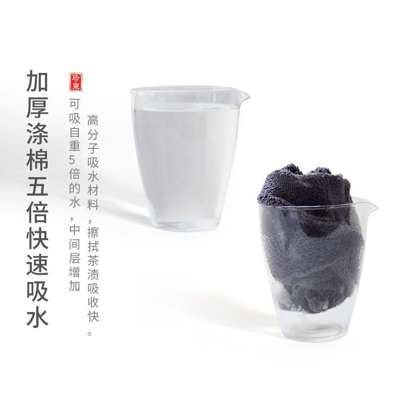 加厚灰色一条_随机发一个坏的 加厚茶巾吸水茶布功夫茶具毛巾茶桌布抹布茶席茶台茶垫配件禅意