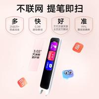 有道词典笔A6Pro英语点读笔小学初中高中新课标教材同步扫描学习笔电子词典翻译笔单词笔点读_11