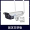 汐岩无线摄像头家用连手机远程监控器高清夜视WIFI网络室外套装
