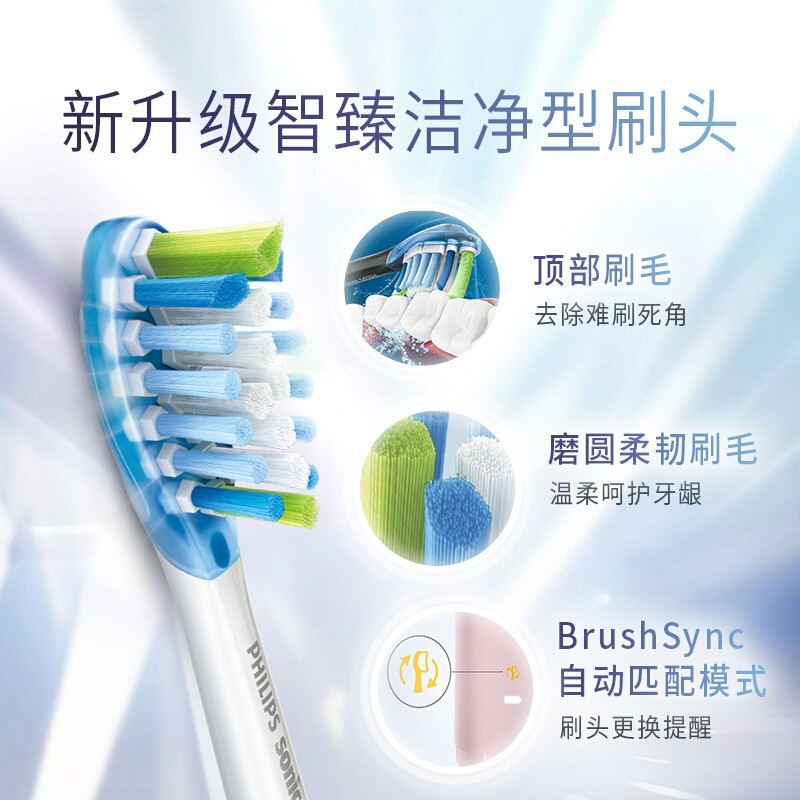 飞利浦(PHILIPS)电动牙刷成人情侣款 送礼物送男友/女友 声波震动 钻石升级星钻刷 HX9912/78[樱花粉]