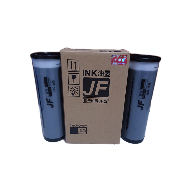 文印保JF油墨 适用于中佑JF6341