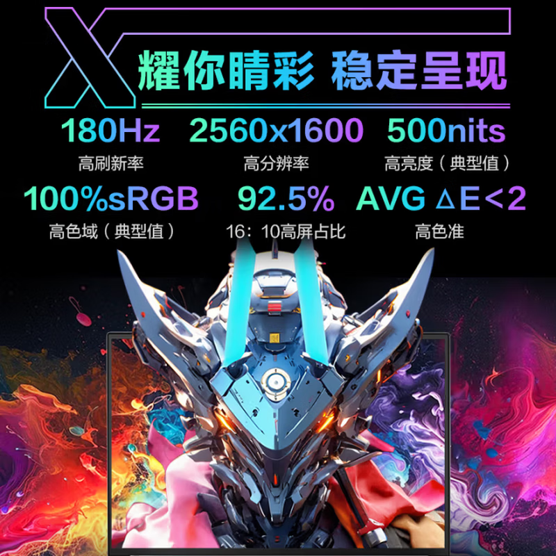 机械革命(MECHREVO)蛟龙16Pro 潮玩版 2025款 16英寸旗舰游戏本 强芯学生设计笔记本电脑 定制锐龙版R9-8940HX RTX5060 16G 2T 2.5K 灰高清大图