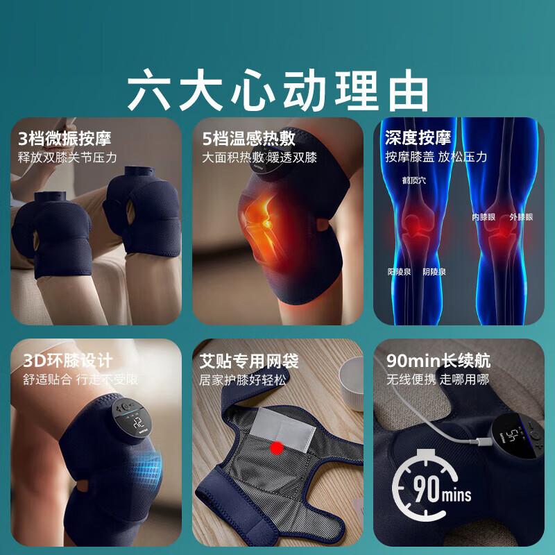 飞利浦(PHILIPS)膝盖按摩仪膝盖热敷腿部按摩器小腿多功能热敷按摩仪保暖膝盖护膝生日礼物送父母亲男女老师 [双膝热敷高清大图