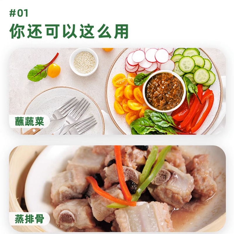 海天 黄豆酱2kg/桶