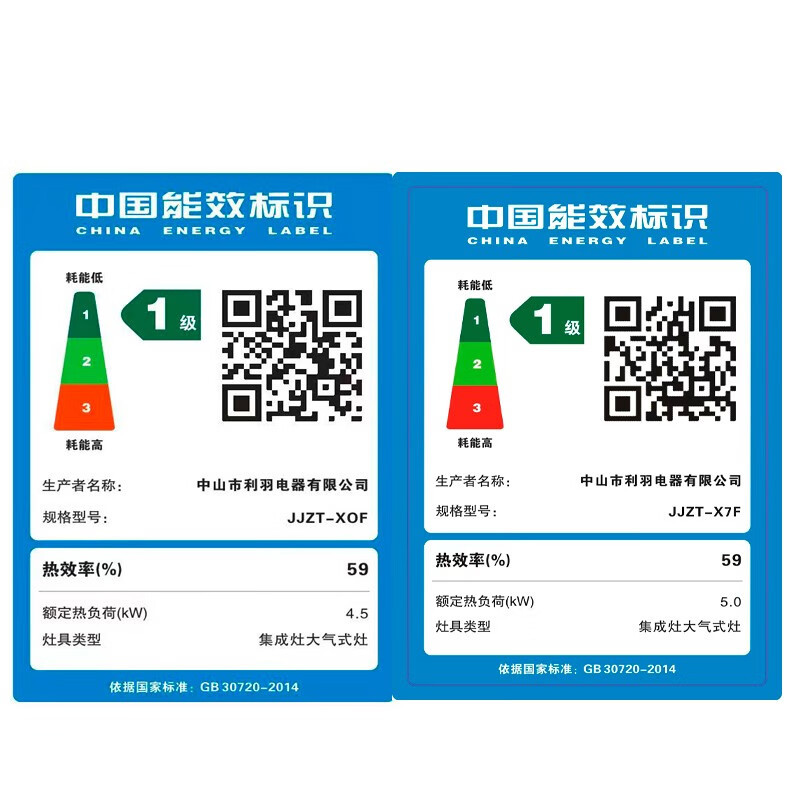 美娇好太太 集成灶 自动清洗侧吸下排式烟机一体灶 恒温置物台油烟机燃气灶消毒柜家用烟灶消一体 新款智控语音声控 液化气