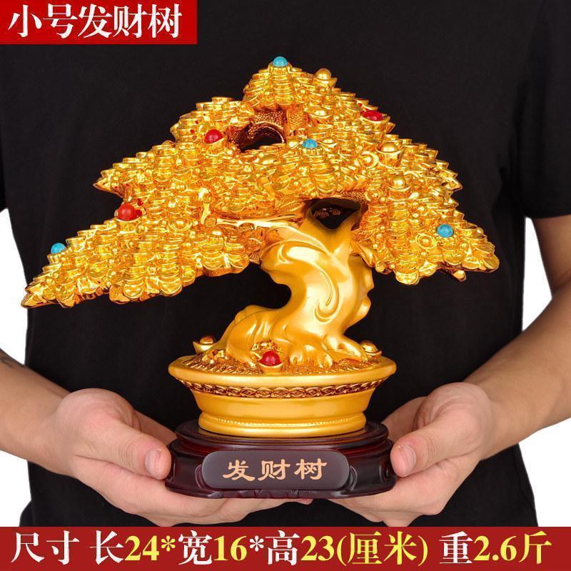 美帮汇树摆件大号发财摇钱树公司店铺开店开业店铺收银台摆设品高清大图