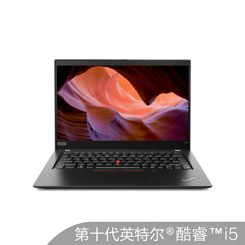 联想ThinkPad X13 13.3英寸笔记本 i5-10210U 8G 512G