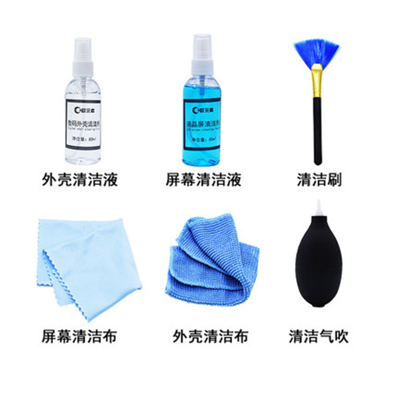 艾德生清洁套装 适用于电脑液晶屏等