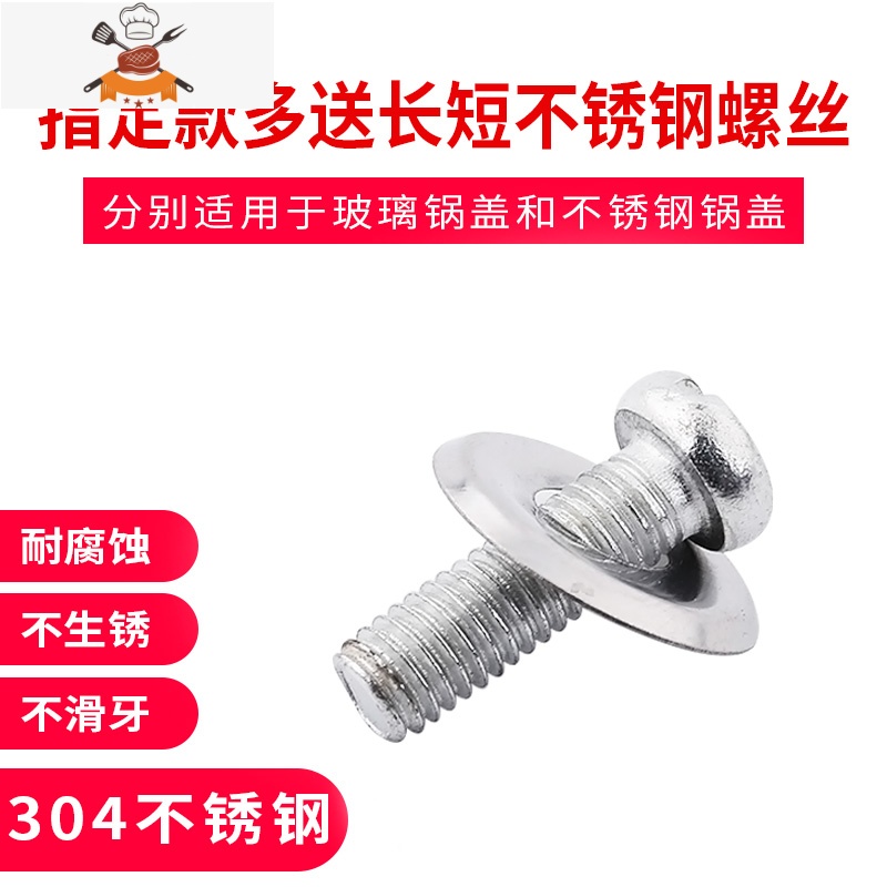 玻璃锅盖把手不锈钢顶珠头帽配件电饭锅盖钮通用款可立防烫提手柄 敬平 可立锅盖把手(大号)[不参加]锅具配件高清大图