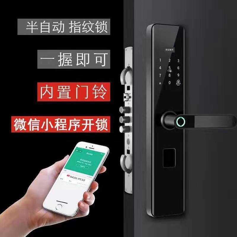 BONJEAN防盗智能电子锁一握开小程序密码锁电子锁app指纹锁通用型锁高清大图