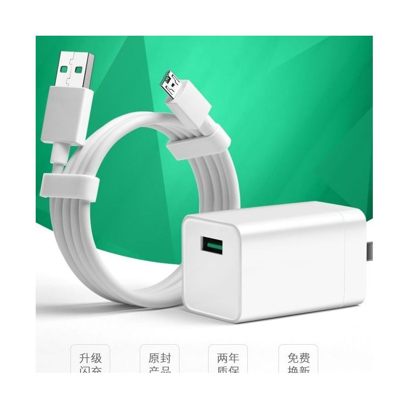 快速oppo充电器r9s/r15/r17/r11s安|2米数据线[1条装] 闪充类