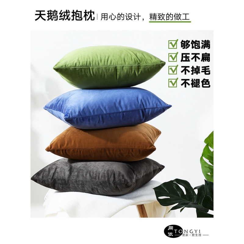 新款绒丝绒抱枕靠垫长方形靠枕套不含芯纯色车内沙客厅