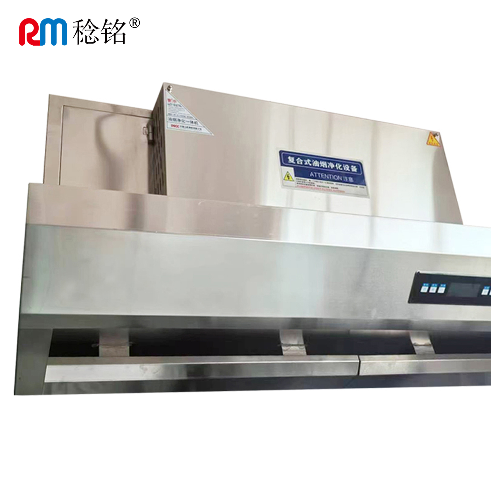 稔铭 油烟净化一体机 2400*1200*1000mm 台高清大图