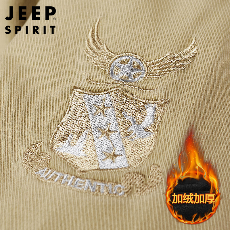JEEP SPIRIT吉普男装棉衣夹克男秋冬季外套加绒纯棉中长款棉服中年秋冬保暖棉袄